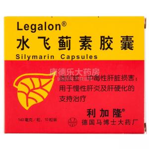 利加隆（水飞蓟素胶囊）