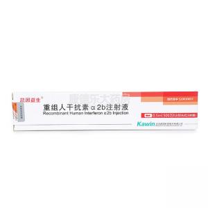 凯因益生（人干扰素α2b注射液）