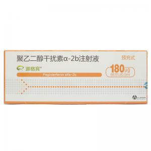 派格宾（聚乙二醇干扰素α-2b注射液）