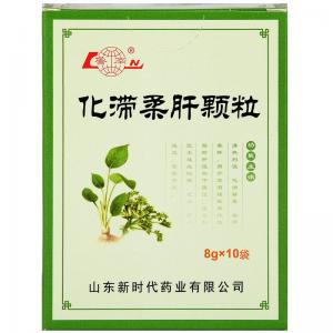 化滞柔肝颗粒